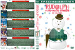 freedvdcover_2016-03-20_56ee22efde613_rudolph5-v1.jpg