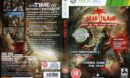 Dead Island GOTY Edition (2012) XBOX 360 PAL