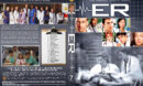 ER - Season 7 (2001) R1 Custom Cover & labels
