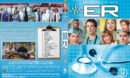 ER - Season 9 (2003) R1 Custom Cover & labels