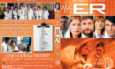 ER - Season 10 (2004) R1 Custom Cover & labels