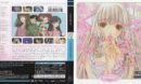 Chobits (2002) R1 Blu-Ray Cover & labels