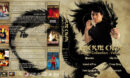 Jackie Chan Eastern Collection - Volume 4 (1989-1995) R1 Custom Blu-Ray Cover