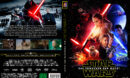 Star Wars: Das Erwachen der Macht (2015) R2 German Cover