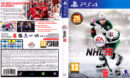 NHL 15 (2014) PS4 Multi Cover