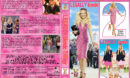 Legally Blonde Trilogy (2001-2008) R1 Custom Cover