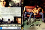 Bangkok Love Story (2007) R2 German Cover