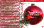 Christmas Collection - Set 1 (1999-2009) R1 Custom Cover