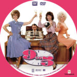 9 to 5 (1980) R1 Custom Label