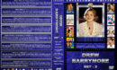 Drew Barrymore Collection - Set 2 (1995-2001) R1 Custom Cover