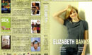 Elizabeth Banks Collection - Set 1 (2005-2007) R1 Custom Covers
