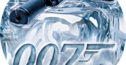 GoldenEye 007 Reloaded dvd label - DVD Covers & Labels by