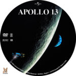 freedvdcover_2016-05-20_573e848047e1f_apollo131995custom-cd