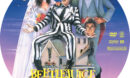 Beetlejuice (1988) R1 Custom Label