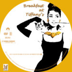 freedvdcover_2016-05-21_573fd175bc4b9_breakfastattiffanys1961custom-cd