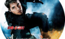 Mission: Impossible III (2006) R1 Custom Labels