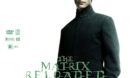The Matrix Reloaded (2003) R1 Custom Labels