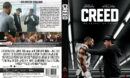 Creed (2015) R2 DVD Swedish Cover