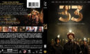 The 33 (2016) R2 Italian Blu-Ray Cover