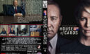 House of Cards - Season 4 (2016) R1 Custom Cover & Labels