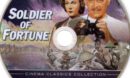 Soldier Of Fortune (1955) R1 DVD Label