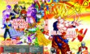 Dragon Ball Xenoverse (2015) PC Custom Cover