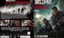 Operation Mekong (2016) R0 CUSTOM Cover & label