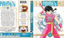 Ranma ½: Set 2 (2014) R1 Blu-Ray Cover