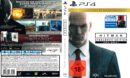 Hitman The Complete First Season (2017) German Custom PS4 Cover & Label