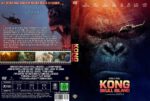 freedvdcover_2017-02-25_58b2125b4ce58_kongskullisland