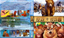 Brother Bear Double Feature (2003-2006) R1 Custom Cover