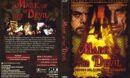 Hexen bis aufs Blut gequält - Mark of the Devil (1970) R2 GERMAN DVD Cover