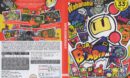 Super Bomberman R (2017) NINTENDO SWITCH German Cover