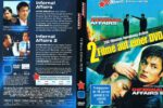 2017-03-12_58c493a04498d_InfernalAffairsIIITVMovieEdition-Cover