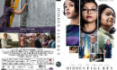 2017-04-05_58e5313bba7e8_HiddenFigures