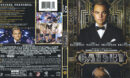 The Great Gatsby (2013) R1 Blu-Ray Cover & Labels