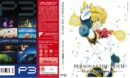 Persona 3 the Movie: #2 Midsummer Knight's Dream (2014) R2 Blu-Ray Covers & Labels