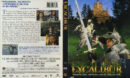 Excalibur (1981) R1 Cover & Label