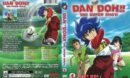 Dan Doh!! The Super Shot V1 Front Nine (2005) R1 Cover