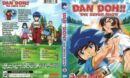 Dan Doh!! The Super Shot V3 Final Round (2005) R1 Cover
