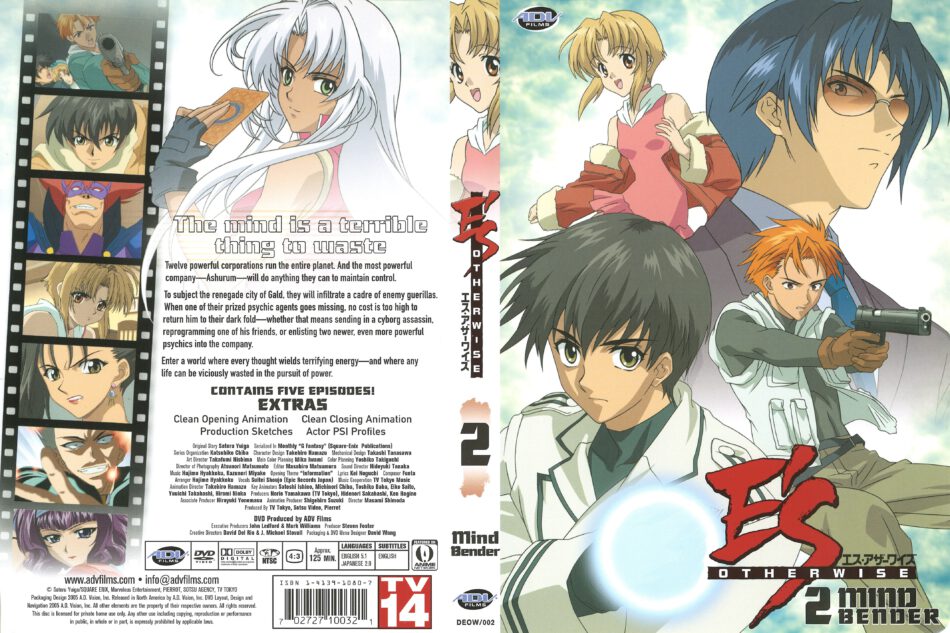 E's Otherwise Complete Collection ADV Films 5-Disc 2006 DVD Video Box Set  Anime | eBay