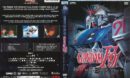 Mobile Suit Gundam F91 (2004) R1 Cover