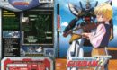 Gundam Wing Operation 3 (1995) R1 Cover