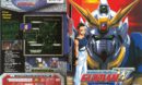 Gundam Wing Operation 4 (1995) R1 Cover
