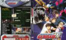 Gundam Wing Operation 10 (1995) R1 Cover