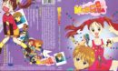 Kodocha Volume 1 School Girl Super Star (1996) R1 Cover