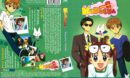 Kodocha Volume 2 Hayama Hijinks (2005) R1 Cover