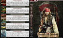 Pirates of the Caribbean: Complete Movie Collection (2003-2017) R1 Custom Cover & Label
