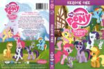 My Little Pony Friendship is Magic Season 1 (2012) R1 DVD Cover