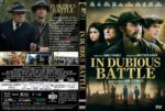 In Dubious Battle (2017) R1 CUSTOM Cover & Label